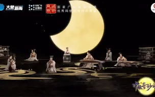 2022中秋奇妙游