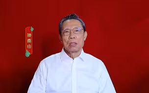 钟南山给湖北人民拜年：感谢你们在过去一年的拼搏和付出