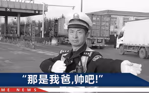 追授一级英模！青岛交警李涌执行任务时牺牲，当天是女儿的生日