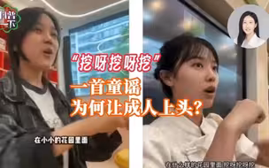 挖呀挖呀挖为何会让人上头？