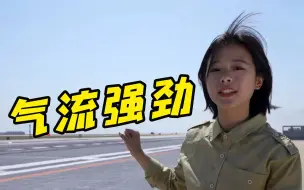暖莹莹站这么近，与“飞鲨”比音量？