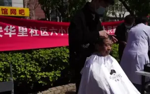 这个社区好暖心……安华里社区民服务日成亮点！