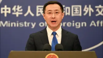 美国宣布再次对华加征关税 外交部回应：奉劝美方收起霸凌嘴脸