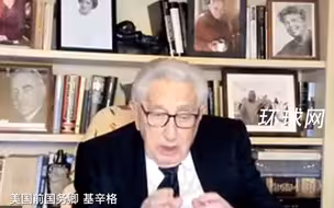 基辛格99岁生日之际谈中美关系，回忆秘密访华时和周总理的会谈
