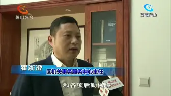 两会实行全封闭式管理 防控保障细致入微