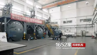 来辽宁，感受大东北的新质生产力