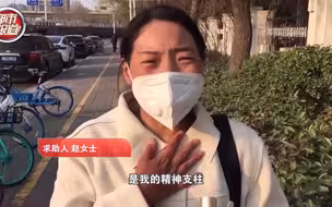 都市报道【大姐不慎丢手机 内有亡夫照片太珍贵！郑州全城寻手机！】