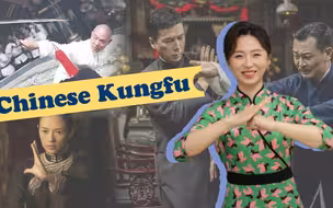 【中国3分钟】喜欢中国武术的你，真的了解武术吗？