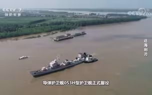 国产中大型水面舰艇的研发历程