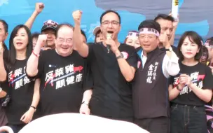 民进党世代接班暗潮涌动，“秋斗”游行激化已党内的“宫斗”？