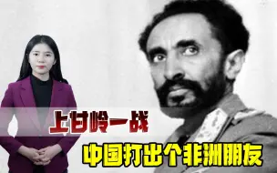 上甘岭将他从“反华”打成“亲华”，多年后中国仗义送上“大礼”