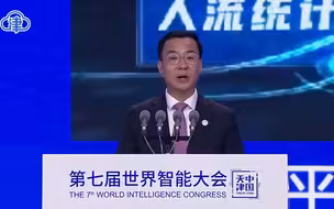 刘烈宏：以云赋智，推进融合创新，打造面向千行百业的智能应用，更好服务于京津冀协同发展