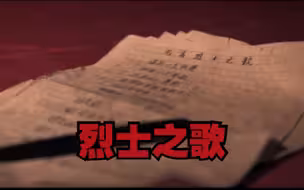 抗美援朝老战士哽咽背诵战地诗