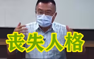 民进党称日本核食没问题，医生黃义霖怒呛：要台湾人再死几次？