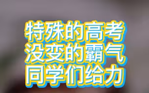 少年气，行天下，舍我其谁，仰世而来，愿霸气不灭，勇气常存，直挂云帆济沧海，亢龙无悔。