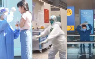 致敬2020年最可爱的人！不畏险阻为爱逆行 疫情之下谢谢你们的守护