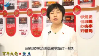 【百年大党堡垒】天水市秦州区融媒体中心：党建+融合讲好本土红色故事