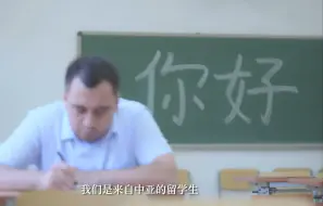新丝绸之路开拓了中亚交流的新渠道，留学生成为新一代中亚文化交流的使者。戳视频，看他们如何书写“丝路”新传奇。