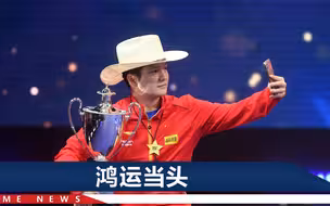 樊振东夺冠被奖杯砸头，事后“凡尔赛”：第一次拿还不熟悉
