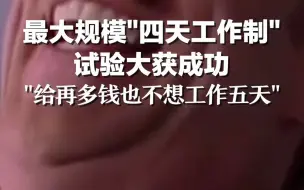 最大规模