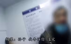 拘了！北京一男子乘地铁违反防疫规定 口吐芬芳不听劝扯下民警口罩