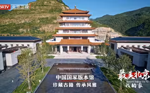 #北京博物馆 中国国家博物馆浓缩了华夏五千年历史，雍和宫是多民族交流交往交融的历史见证，一座座博物馆都在落实北京博物馆之城建设，打造北京文化新名片。