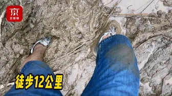 只是想儿子！父亲暴雨中徒步12公里求生，双脚陷入泥浆脚底全是血