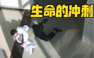 医生冲向心脏骤停病人，摔倒立即爬起！