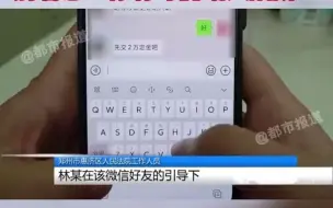 都市报道【薪酬高昂 就是需要整个容 这样的工作你心动吗？别着急！你有可能踏入陷阱！】