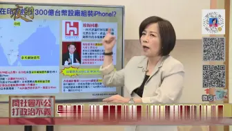 咖喱这么香吗？Apple强烈要求鸿海将生产移出中国!