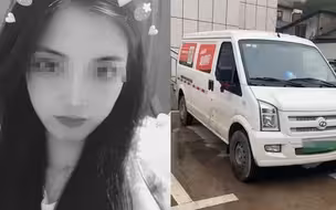 货拉拉对“女子跳车身亡事件”致歉 公布平台整改措施
