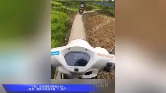 小伙：这条路我只能打8.4分，网友：确实 你这技术有“一点六”！
