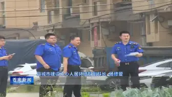 高铁苍南段沿线绿化工程持续推进 环境整治成效初显