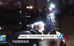 16岁少年深夜蹲湖边玩耍 腿脚发麻一头栽入湖中