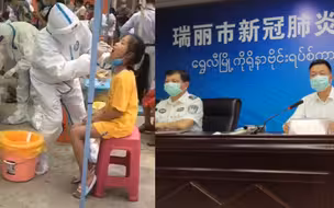 现场！云南瑞丽开展全民核酸检测 全市城区人员居家隔离