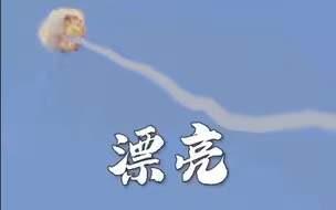 行驶之中，一“箭”封喉！国产新型“防空导弹车”实弹测试画面曝光