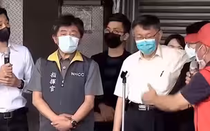 “台独”呛声柯文哲讲废话 不料却反遭人当众痛骂喊滚 场面尴尬