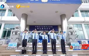 区域通办 ，平潭公安以高质量工作服务经济社会高质量发展