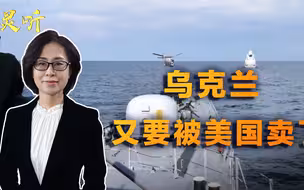 直接封锁海峡，俄罗斯“瓮中捉鳖”，乌克兰军舰或遭“团灭”