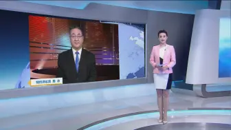 陈冰：北京冬奥会让外国运动员亲身体验“精致中国”