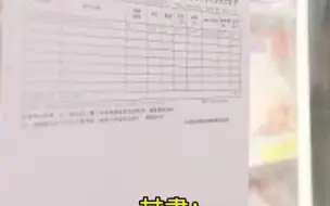 甘肃：进口冷链食品销售需出示“电子一票通”