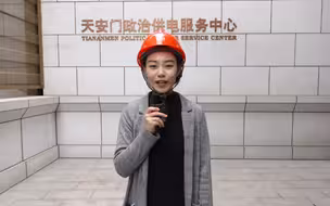北京这个区域40多年不停电的原因，找到了！