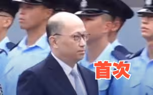 港媒：中联办主任首次任香港警察学院结业会操检阅官