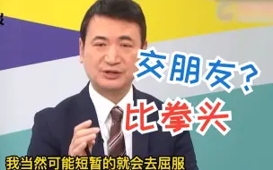 杨永明：美国用军事力量强迫他国屈服，迟早会失去朋友和影响力