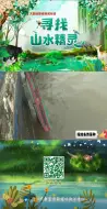 海洋牧场什么样？去象山当地看一看