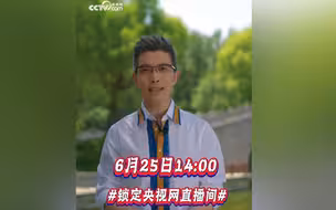 边熬夜边食补，结果只有体重上升怎么破？朱广权带着东阿阿胶老方子来了！