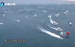 伊朗举行大规模海军动员演习 规模震撼700余艘舰艇参加！
