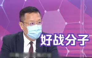 美国建国以来仅16年未打仗，介文汲批：军工复合体靠战争来获利