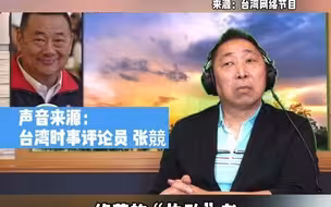 面对困难时，中国大陆和台湾的表现高下立判