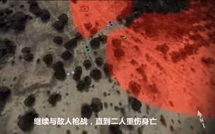 美特种部队尼日尔遭遇伏击全过程